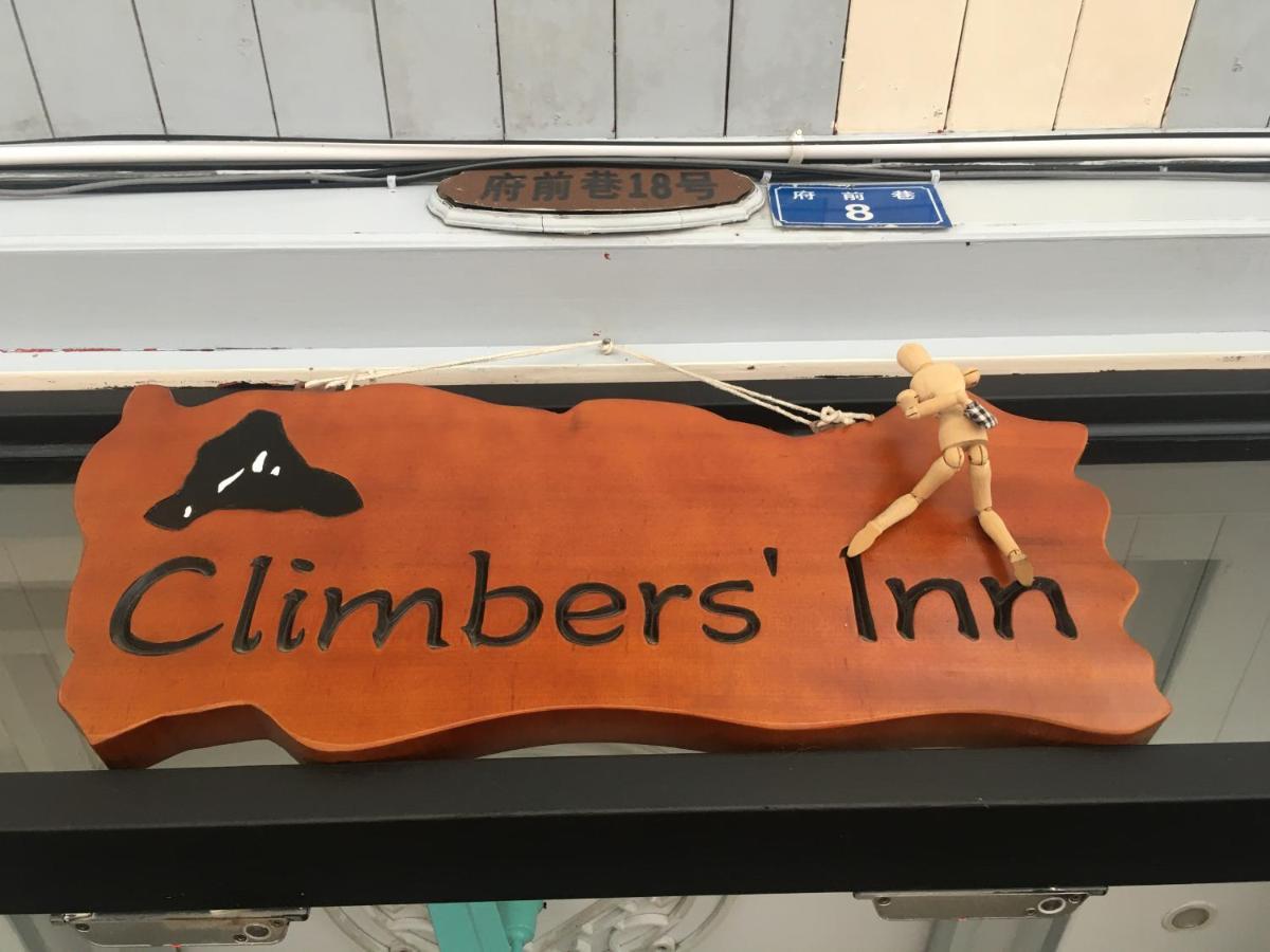 Climbers Inn Yangshuo Exterior foto