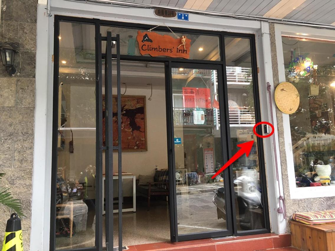 Climbers Inn Yangshuo Exterior foto